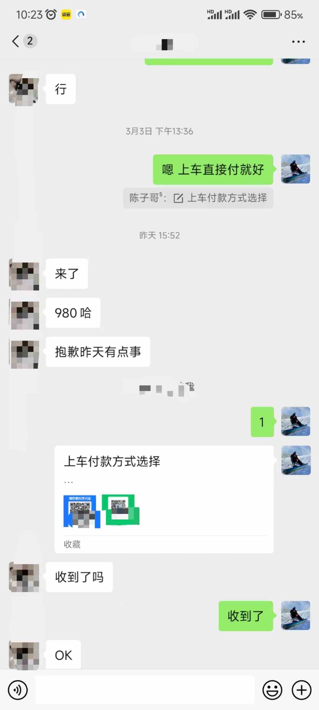 QQ无人直播 新赛道新玩法 一天轻松500+ 腾讯官方流量扶持插图3 QQ无人直播 新赛道新玩法 一天轻松500+ 腾讯官方流量扶持
