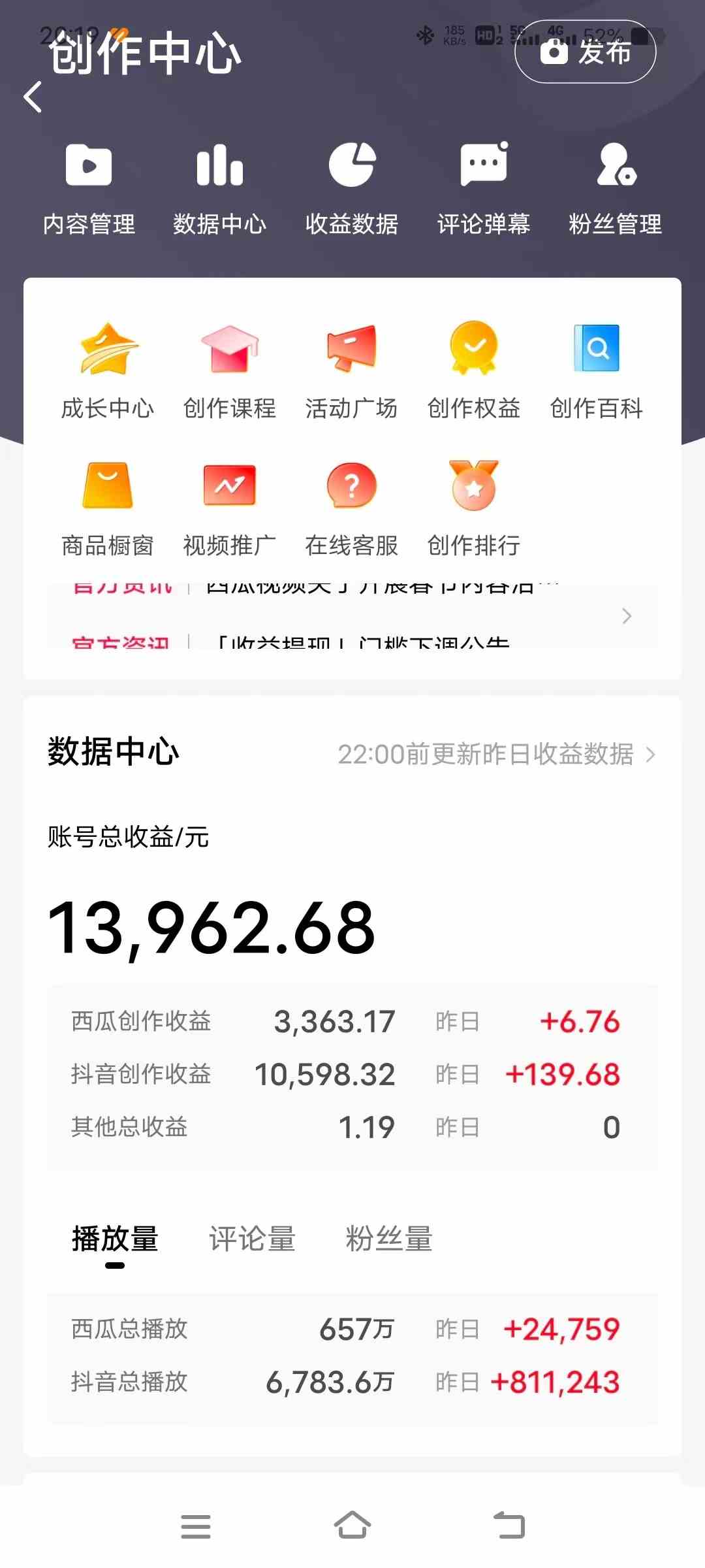 三国野史翻译剪辑 英语翻译刷爆评论区 条条爆款一条视频涨粉1w+附888G素材插图2 三国野史翻译剪辑 英语翻译刷爆评论区 条条爆款一条视频涨粉1w+附888G素材
