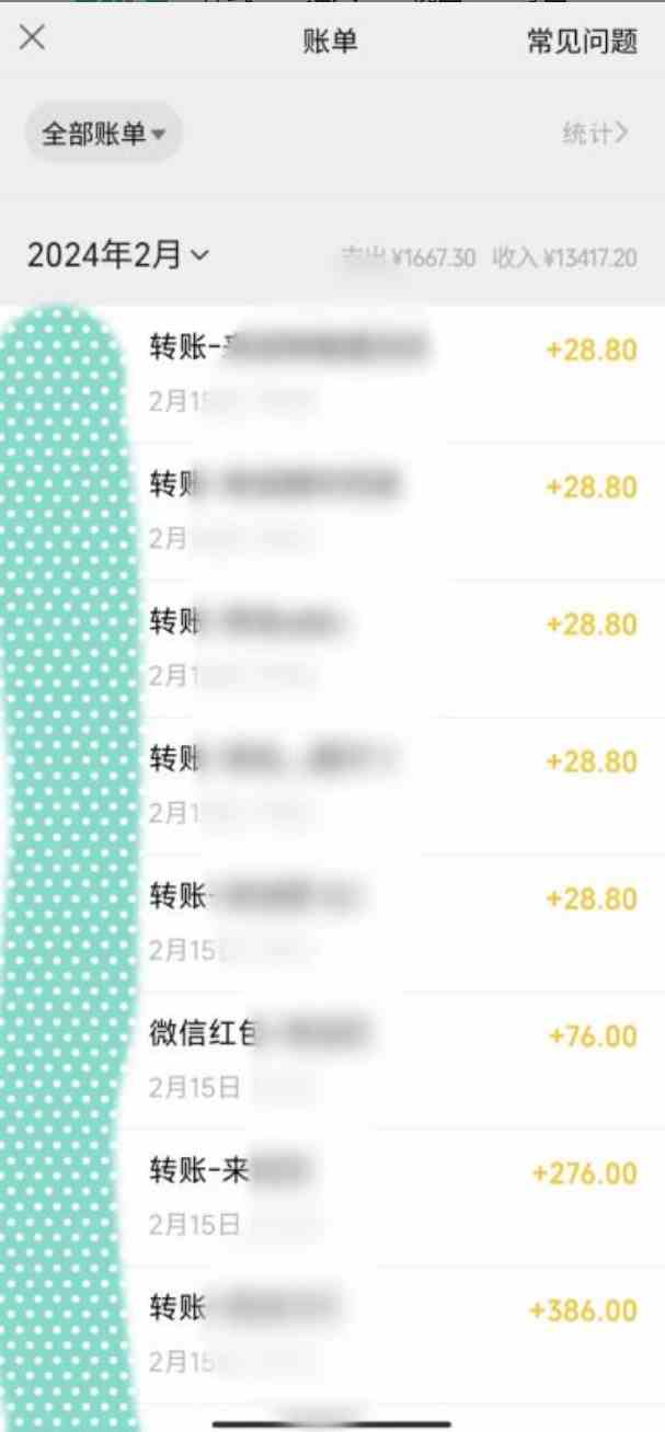 色粉变现新玩法,每日流量大到爆,一分钟一个原创视频,操作简单,日入1…插图2 色粉变现新玩法,每日流量大到爆,一分钟一个原创视频,操作简单,日入1…