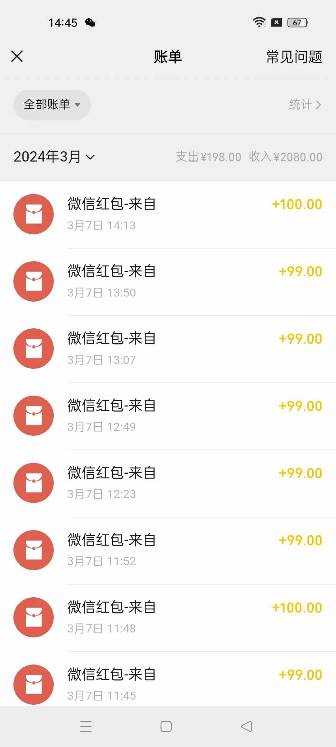 超级冷门项目,操作简单,一部手机轻松日入1000+,小白也可当天看见收益插图2 超级冷门项目,操作简单,一部手机轻松日入1000+,小白也可当天看见收益