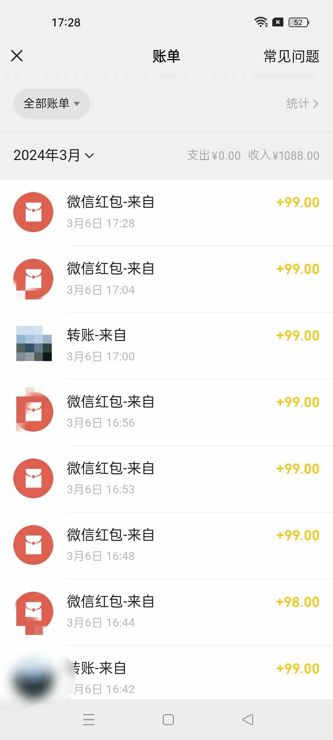 超级冷门项目,操作简单,一部手机轻松日入1000+,小白也可当天看见收益插图3 超级冷门项目,操作简单,一部手机轻松日入1000+,小白也可当天看见收益