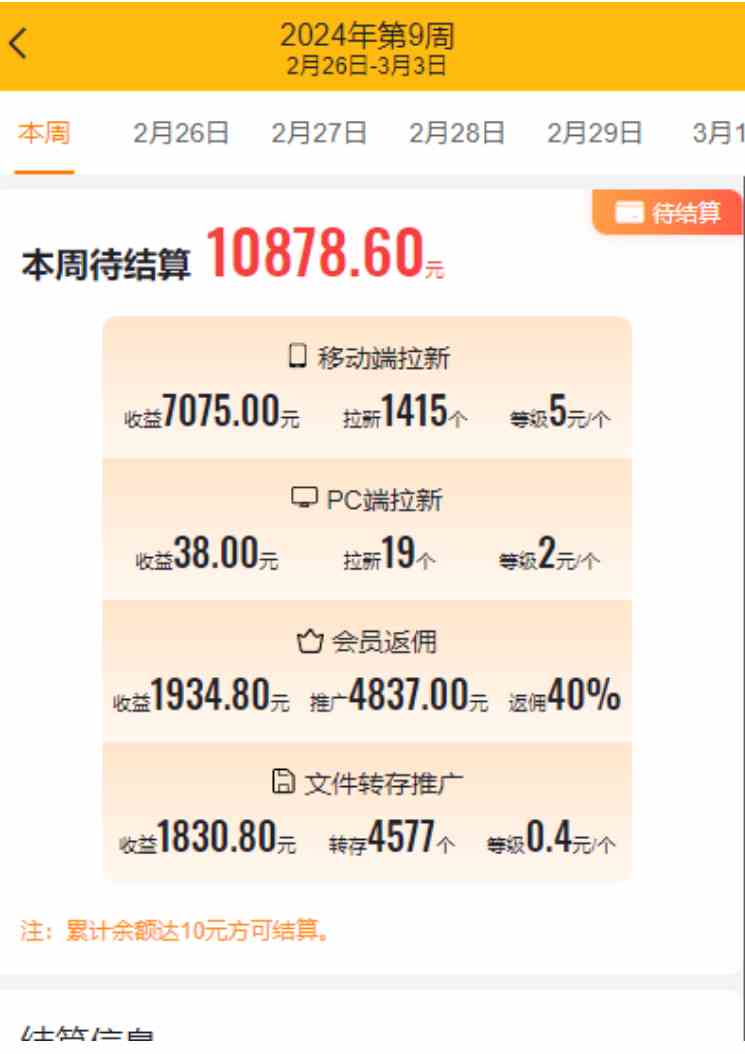 2024目前网上最火短剧机器人做法,自动搜索发剧 自动更新资源 自动分享资源插图5 2024目前网上最火短剧机器人做法,自动搜索发剧 自动更新资源 自动分享资源