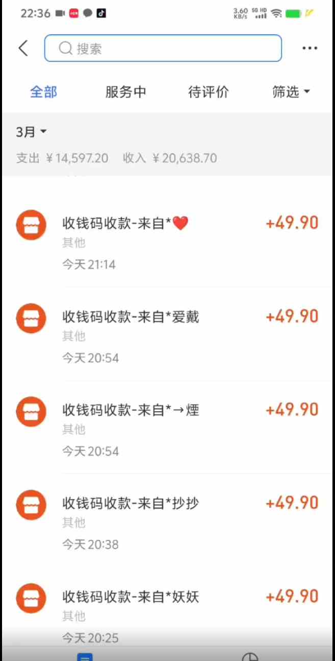 小红书虚拟项目,适合小白的长期项目,日入500+(附带最全资料270G)插图2 小红书虚拟项目,适合小白的长期项目,日入500+(附带最全资料270G)