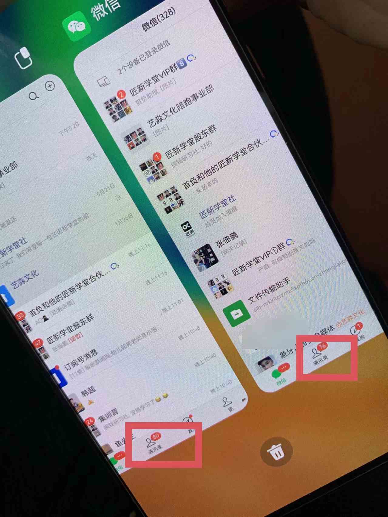 小红薯社群全自动无脑暴力截流,日引500+精准创业粉,单日稳入四位数附…插图2 小红薯社群全自动无脑暴力截流,日引500+精准创业粉,单日稳入四位数附…