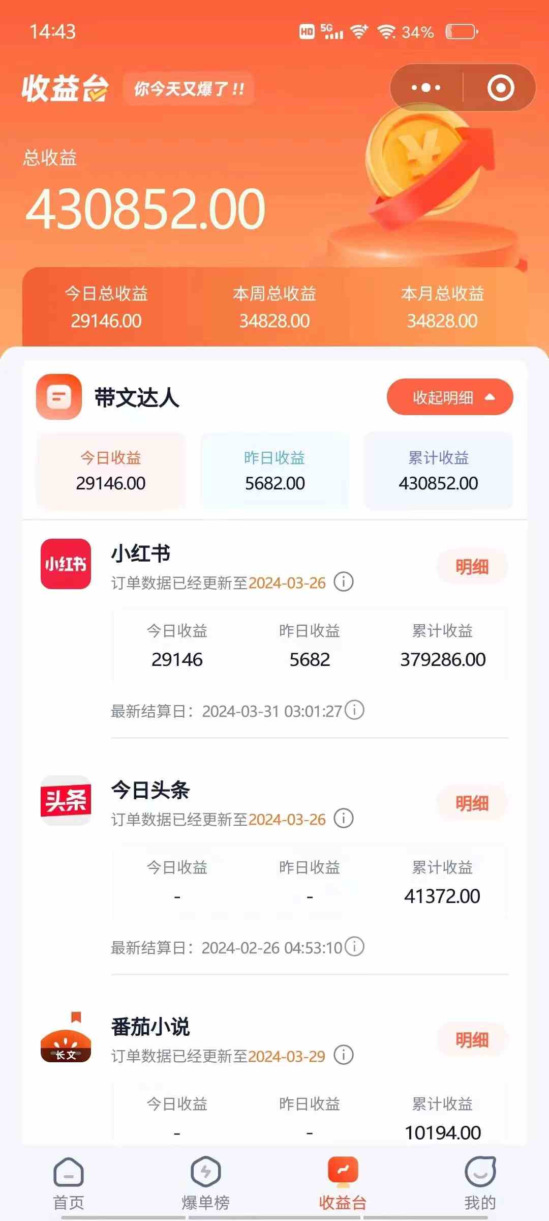 小红书无限释放手机号技巧版手慢无插图3 小红书无限释放手机号技巧版手慢无