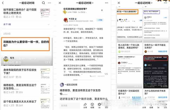 小绿书图文搬运自媒体变现拆解课,从理论到实操一条龙拆解分享给你插图2 小绿书图文搬运自媒体变现拆解课,从理论到实操一条龙拆解分享给你