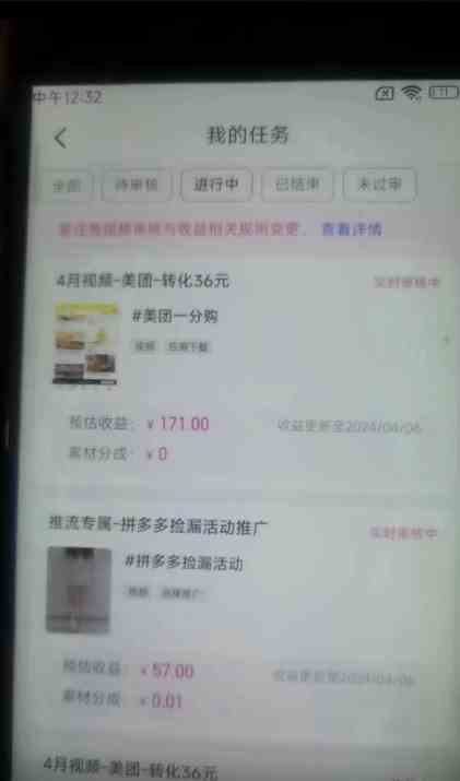 快手掘金撸收益最新技术,高收益玩法,单日变现500+,小白必备项目插图3 快手掘金撸收益最新技术,高收益玩法,单日变现500+,小白必备项目