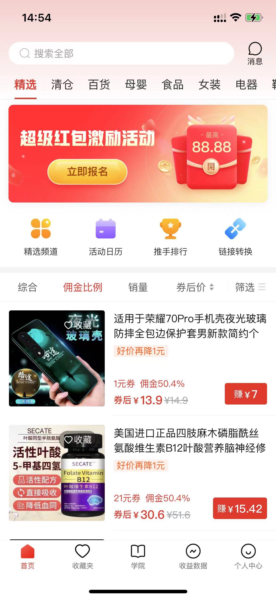 多多视频撸收益最新玩法,高收益技术,单日变现2000+,附赠全套技术资料插图2 多多视频撸收益最新玩法,高收益技术,单日变现2000+,附赠全套技术资料