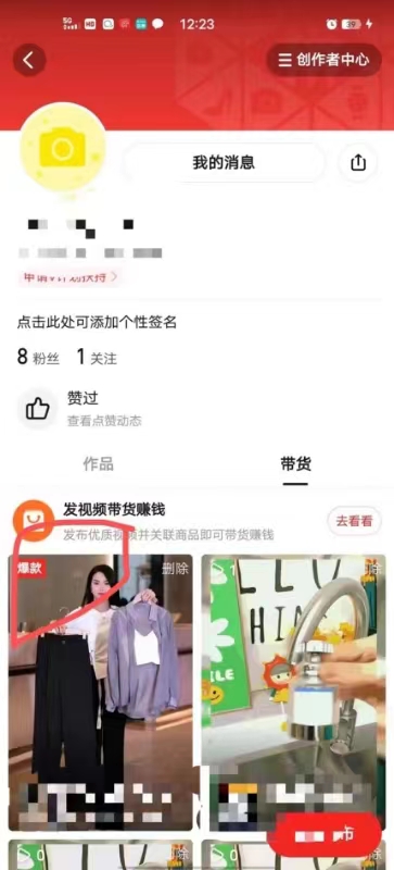 多多视频撸收益最新玩法,高收益技术,单日变现2000+,附赠全套技术资料插图4 多多视频撸收益最新玩法,高收益技术,单日变现2000+,附赠全套技术资料