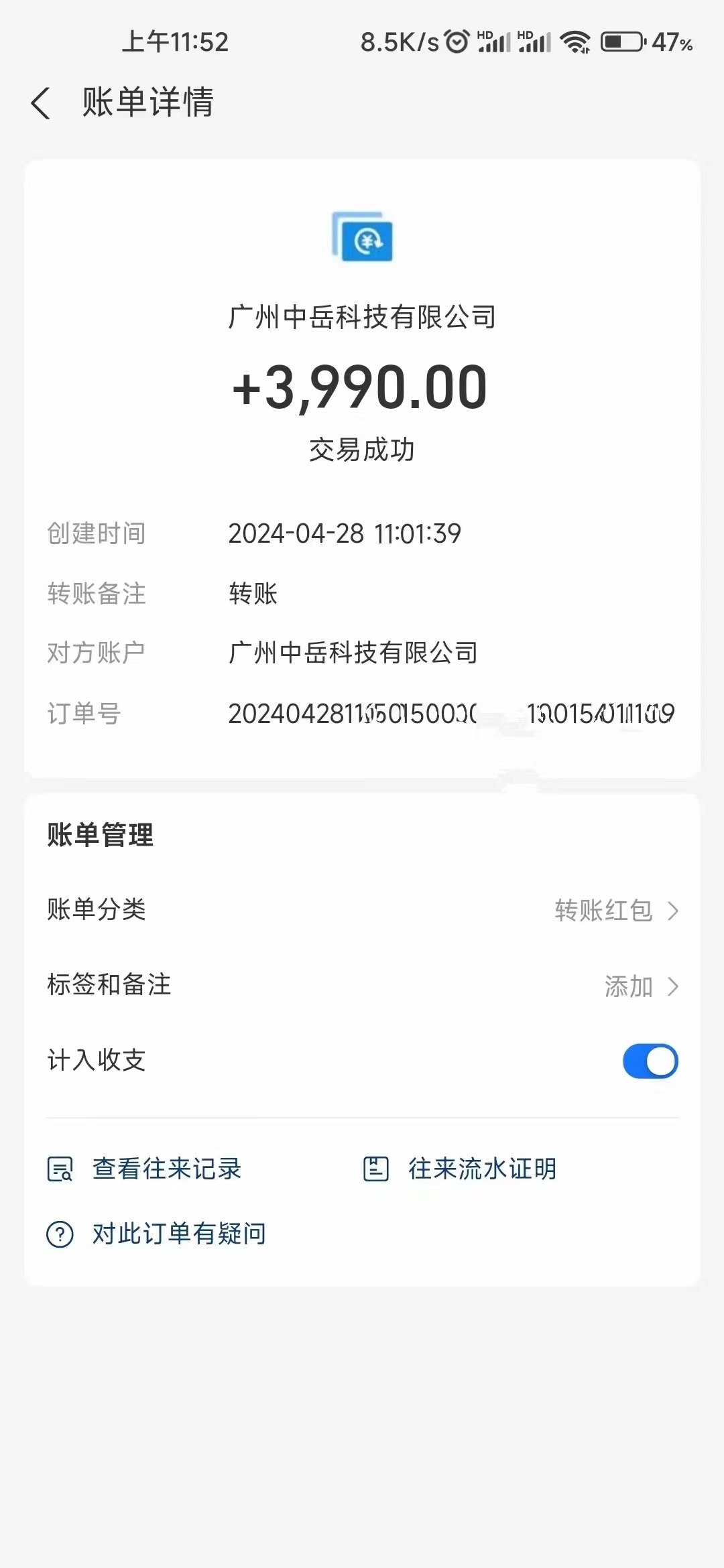 电脑脚本全自动装机,四小时单窗口收益15.8+可无线多开,日收益 1800~2…插图2 电脑脚本全自动装机,四小时单窗口收益15.8+可无线多开,日收益 1800~2…