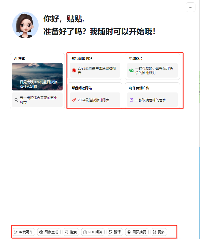 最新小红书AI洗稿必火赛道,当天做当天上手 作品制作仅需1分钟,日入1000+插图2 最新小红书AI洗稿必火赛道,当天做当天上手 作品制作仅需1分钟,日入1000+