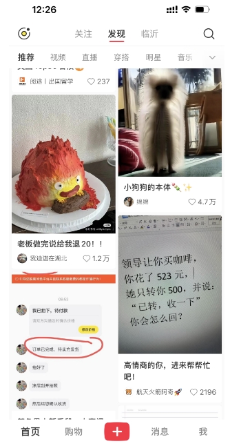 最新小红书AI洗稿必火赛道,当天做当天上手 作品制作仅需1分钟,日入1000+插图3 最新小红书AI洗稿必火赛道,当天做当天上手 作品制作仅需1分钟,日入1000+