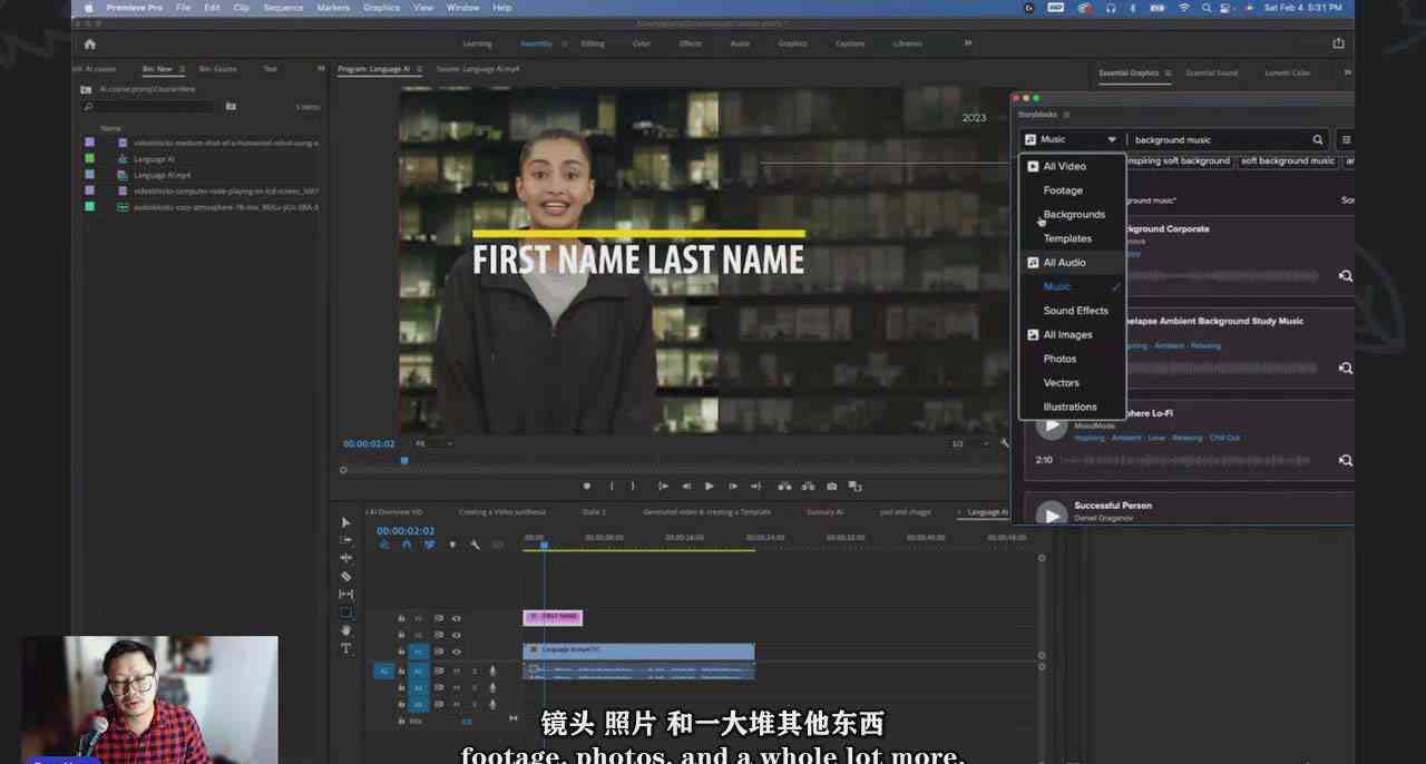 如何使用AI人工智能制作生成人物视频课程-11节课-中英字幕插图2 如何使用AI人工智能制作生成人物视频课程-11节课-中英字幕