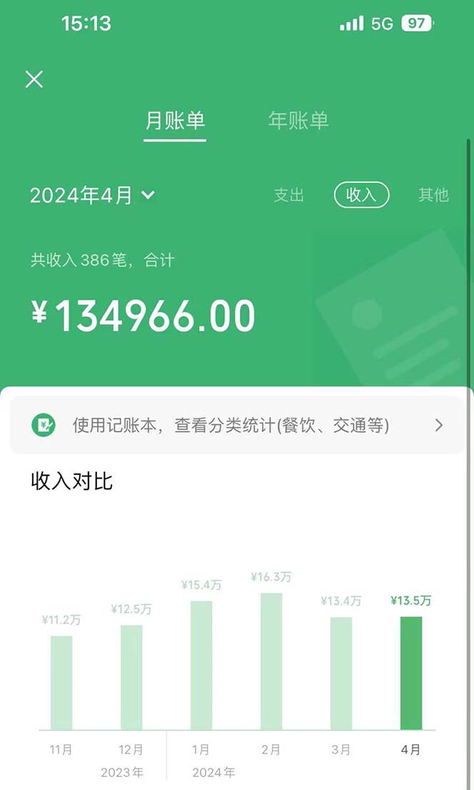 2024年闲鱼小红书暴力引流,傻瓜式纯手机操作,利润空间巨大,日入3000+插图2 2024年闲鱼小红书暴力引流,傻瓜式纯手机操作,利润空间巨大,日入3000+