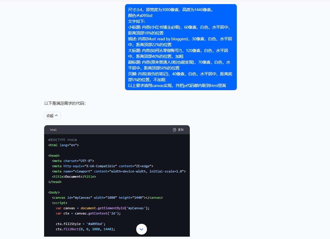 5月小红书快速出创业粉笔记,黑科技工具制作小红书爆款,复制粘贴式操…插图4 5月小红书快速出创业粉笔记,黑科技工具制作小红书爆款,复制粘贴式操…