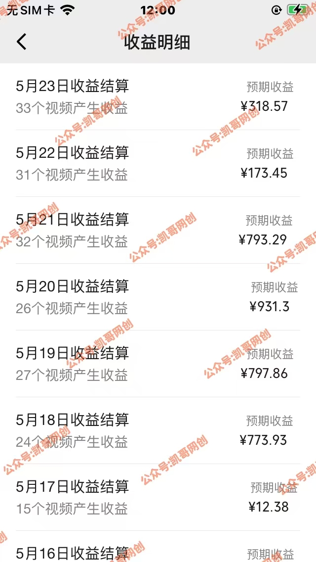AI一键生成原视频,0基础轻松上手,日入1000+,多种变现方式插图2 AI一键生成原视频,0基础轻松上手,日入1000+,多种变现方式