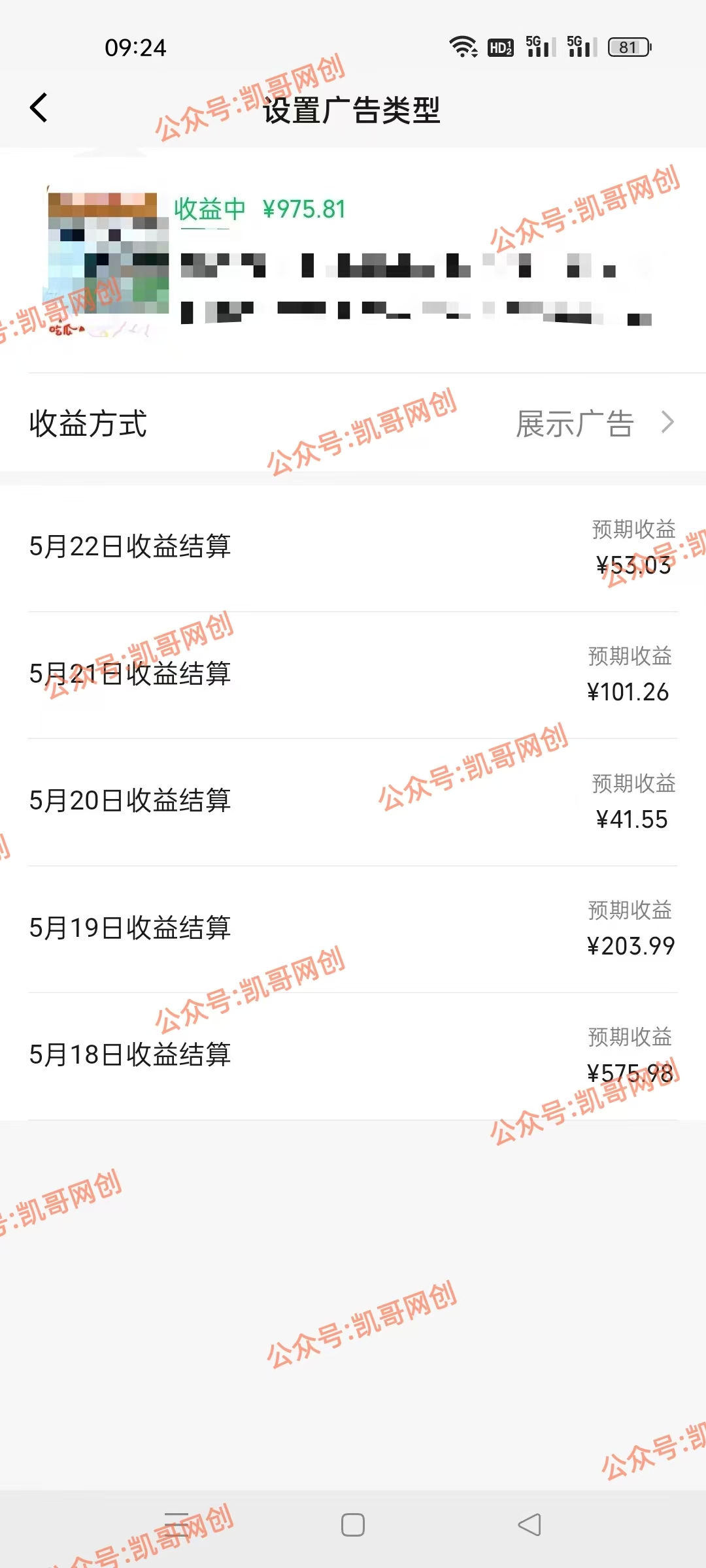 AI一键生成原视频,0基础轻松上手,日入1000+,多种变现方式插图3 AI一键生成原视频,0基础轻松上手,日入1000+,多种变现方式