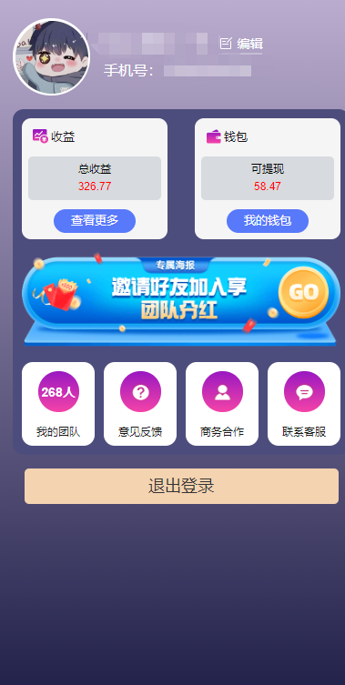 一键种草托管 单账号日收益13元 10个账号一天130 绿色稳定 可无限推广插图3 一键种草托管 单账号日收益13元 10个账号一天130 绿色稳定 可无限推广
