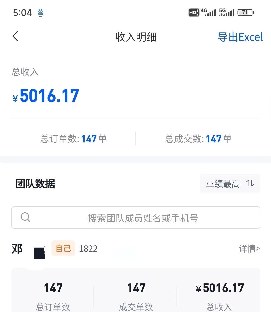 混剪美女视频,换脸去重,轻松过原创,日引色粉500+,操作简单,小白也…插图2 混剪美女视频,换脸去重,轻松过原创,日引色粉500+,操作简单,小白也…