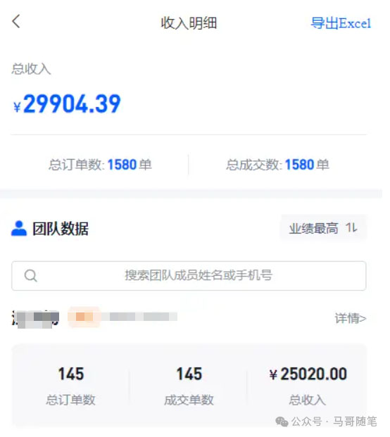 【新思路】短剧+网盘拉新,超简单,普通人每月躺赚1w+的小副业插图4 【新思路】短剧+网盘拉新,超简单,普通人每月躺赚1w+的小副业