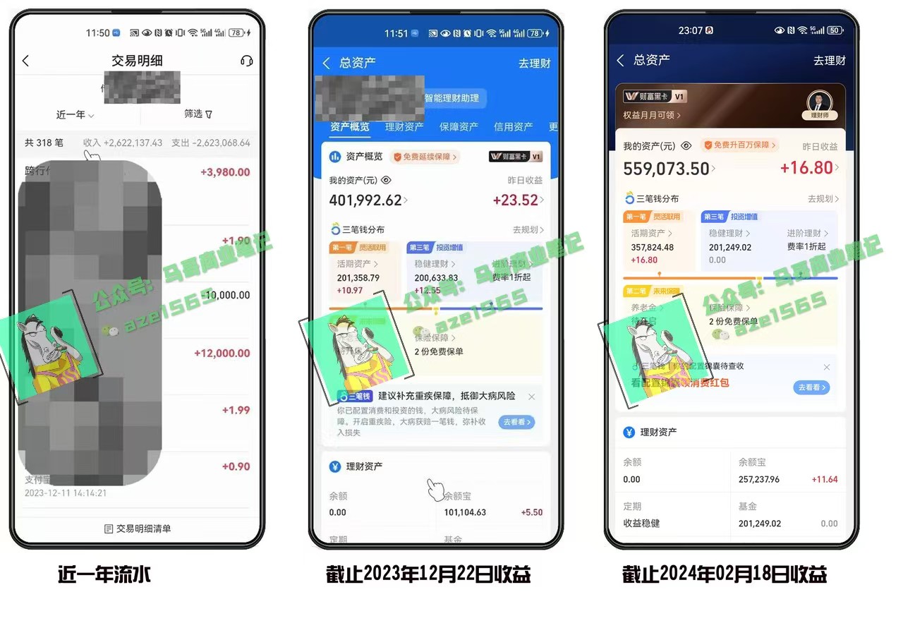 为什么做项目不如卖项目?我的100W+盈利之路插图3 为什么做项目不如卖项目?我的100W+盈利之路