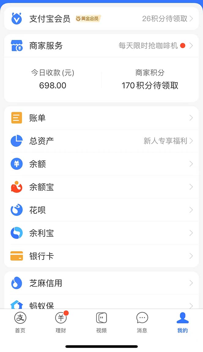 0撸三个月网易云音乐会员,靠这个信息差一天赚700,月入2w插图3 0撸三个月网易云音乐会员,靠这个信息差一天赚700,月入2w