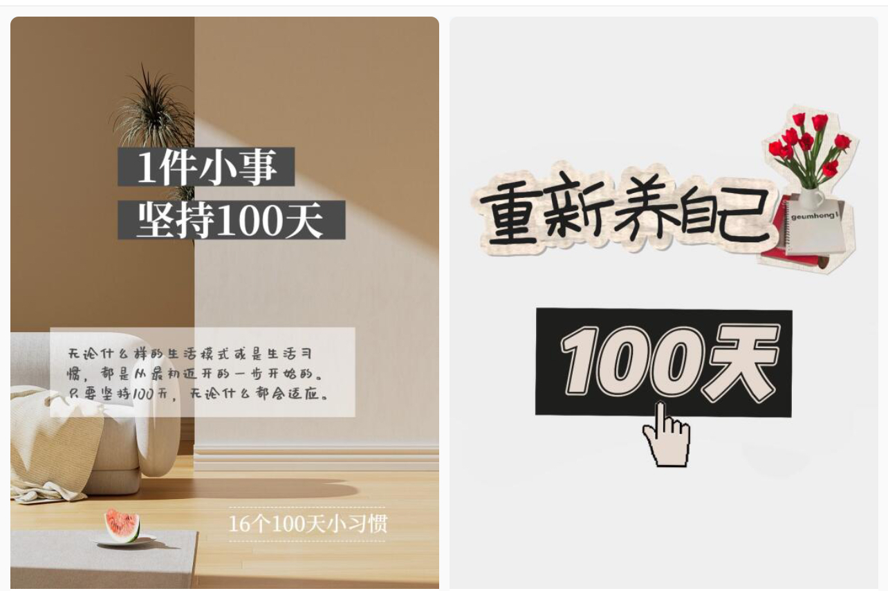 简单操作4个月赚9万!小红书打卡日变现1000+!一个被忽视的暴力项目插图2 简单操作4个月赚9万!小红书打卡日变现1000+!一个被忽视的暴力项目