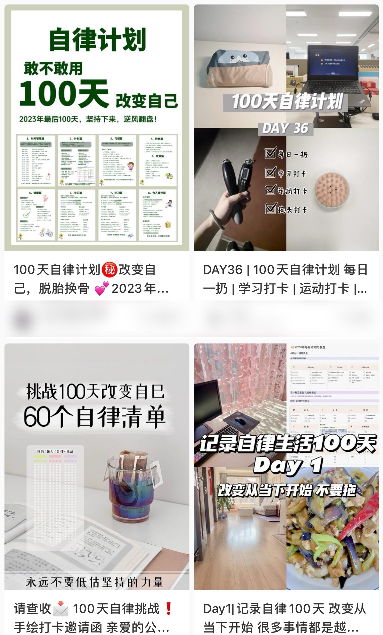 简单操作4个月赚9万!小红书打卡日变现1000+!一个被忽视的暴力项目插图3 简单操作4个月赚9万!小红书打卡日变现1000+!一个被忽视的暴力项目