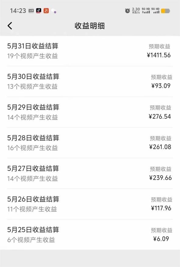 视频号创作分成计划 利用AI做历史知识科普视频 月收益轻松50000+插图2 视频号创作分成计划 利用AI做历史知识科普视频 月收益轻松50000+
