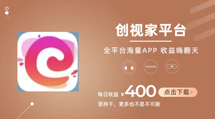 短剧推广拉新,AI小说推文,全新玩法,主打的就是一个轻松日入300+插图 短剧推广拉新,AI小说推文,全新玩法,主打的就是一个轻松日入300+