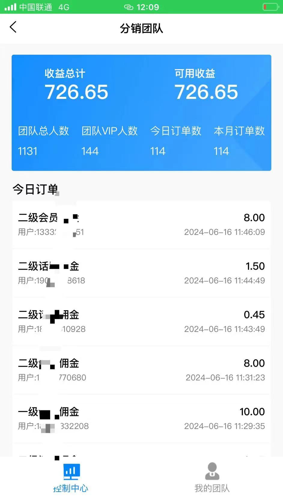 88折充话费,秒到账,自用省钱,推广无上限,2024最佳项目,分享日赚千…插图2 88折充话费,秒到账,自用省钱,推广无上限,2024最佳项目,分享日赚千…