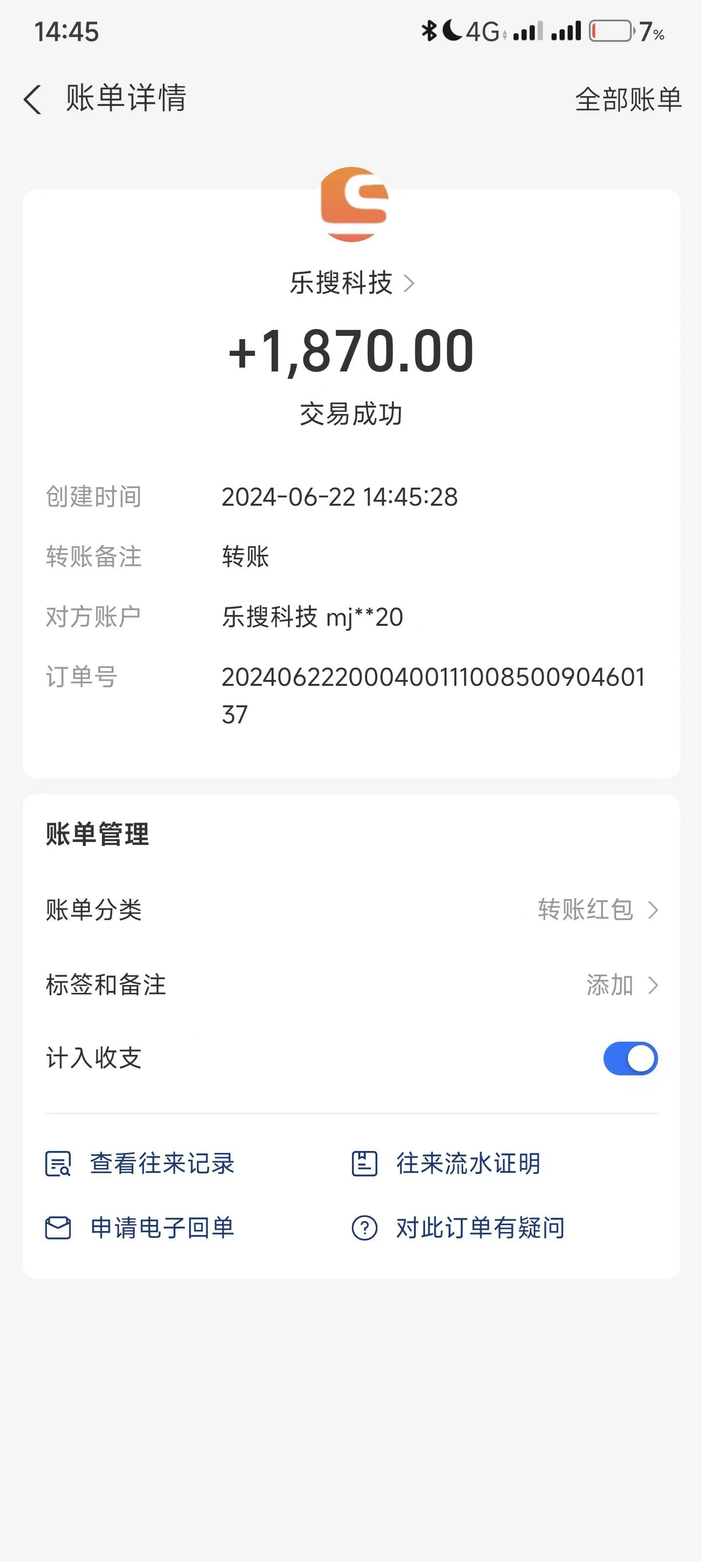 搜索引擎全自动挂机,全天无需人工干预,单窗口日收益16+,可无限多开…插图2 搜索引擎全自动挂机,全天无需人工干预,单窗口日收益16+,可无限多开…