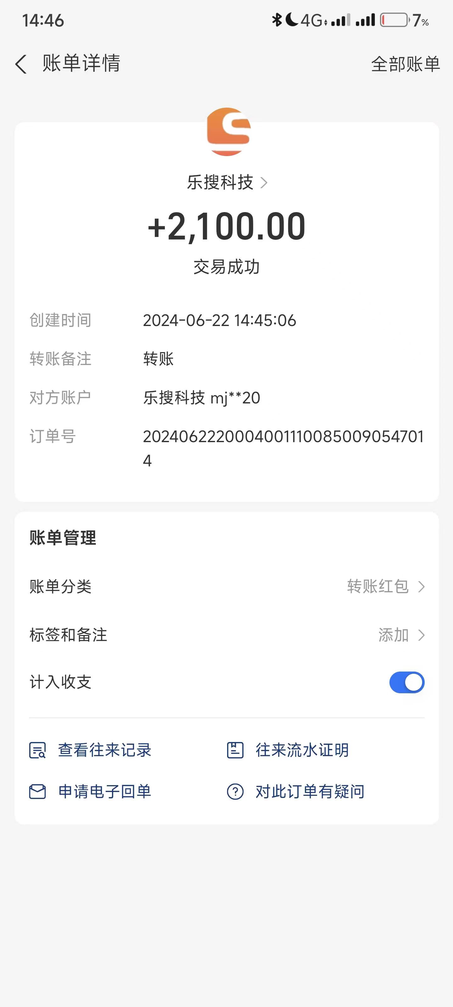 搜索引擎全自动挂机,全天无需人工干预,单窗口日收益16+,可无限多开…插图3 搜索引擎全自动挂机,全天无需人工干预,单窗口日收益16+,可无限多开…