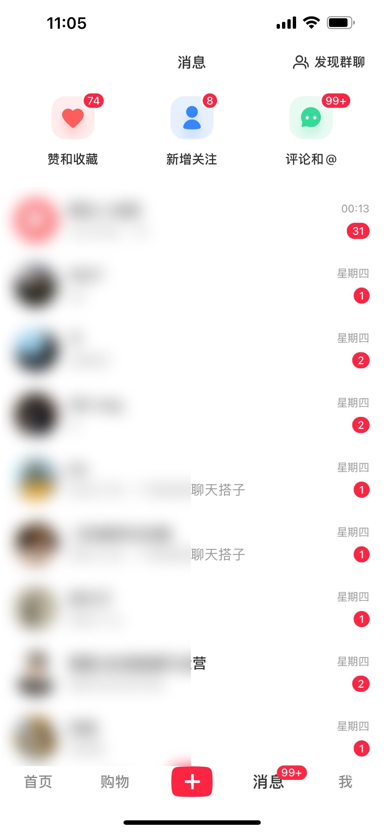 2024年交友搭子最新项目,极速引流300+搭子粉,简单粗暴,好学好上手插图2 2024年交友搭子最新项目,极速引流300+搭子粉,简单粗暴,好学好上手
