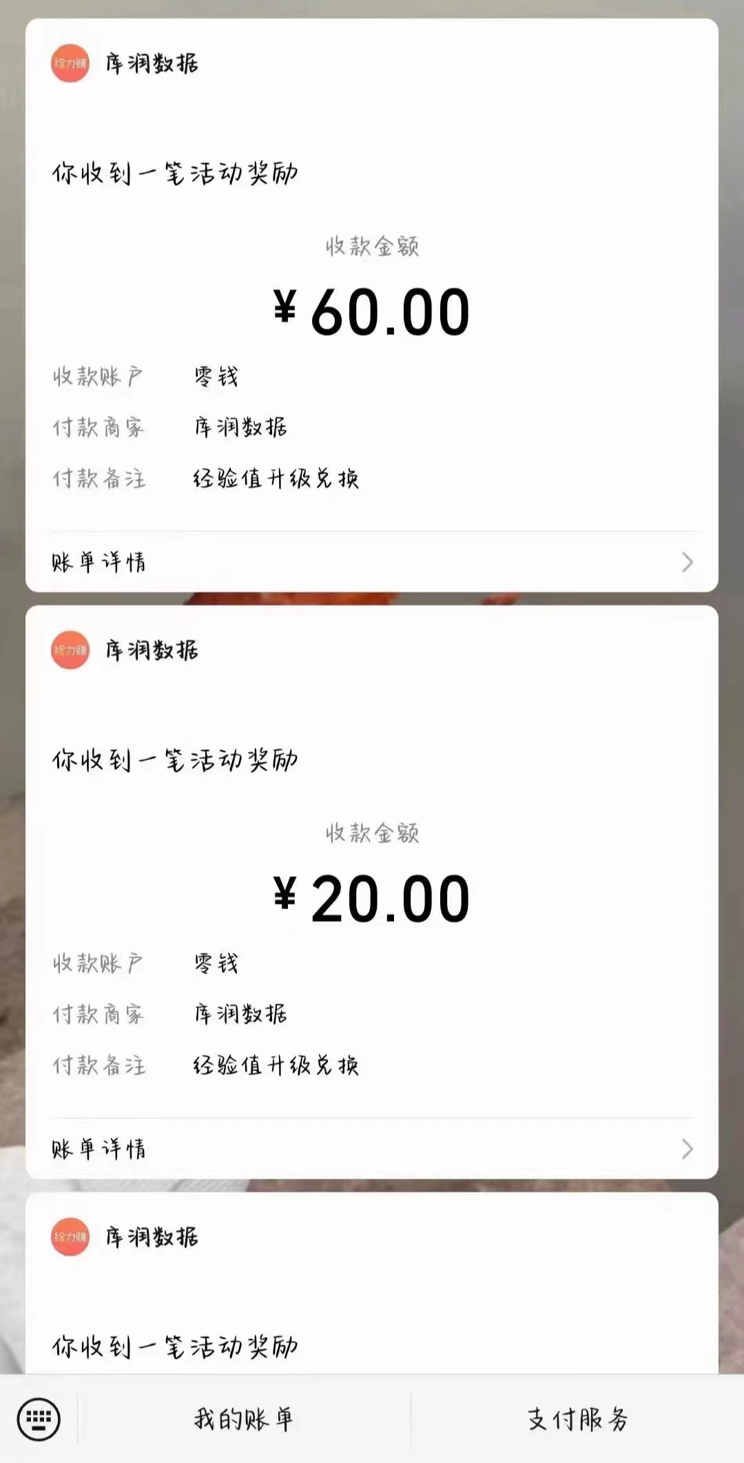 照抄答案,有手就行,每天几十到200插图2 照抄答案,有手就行,每天几十到200