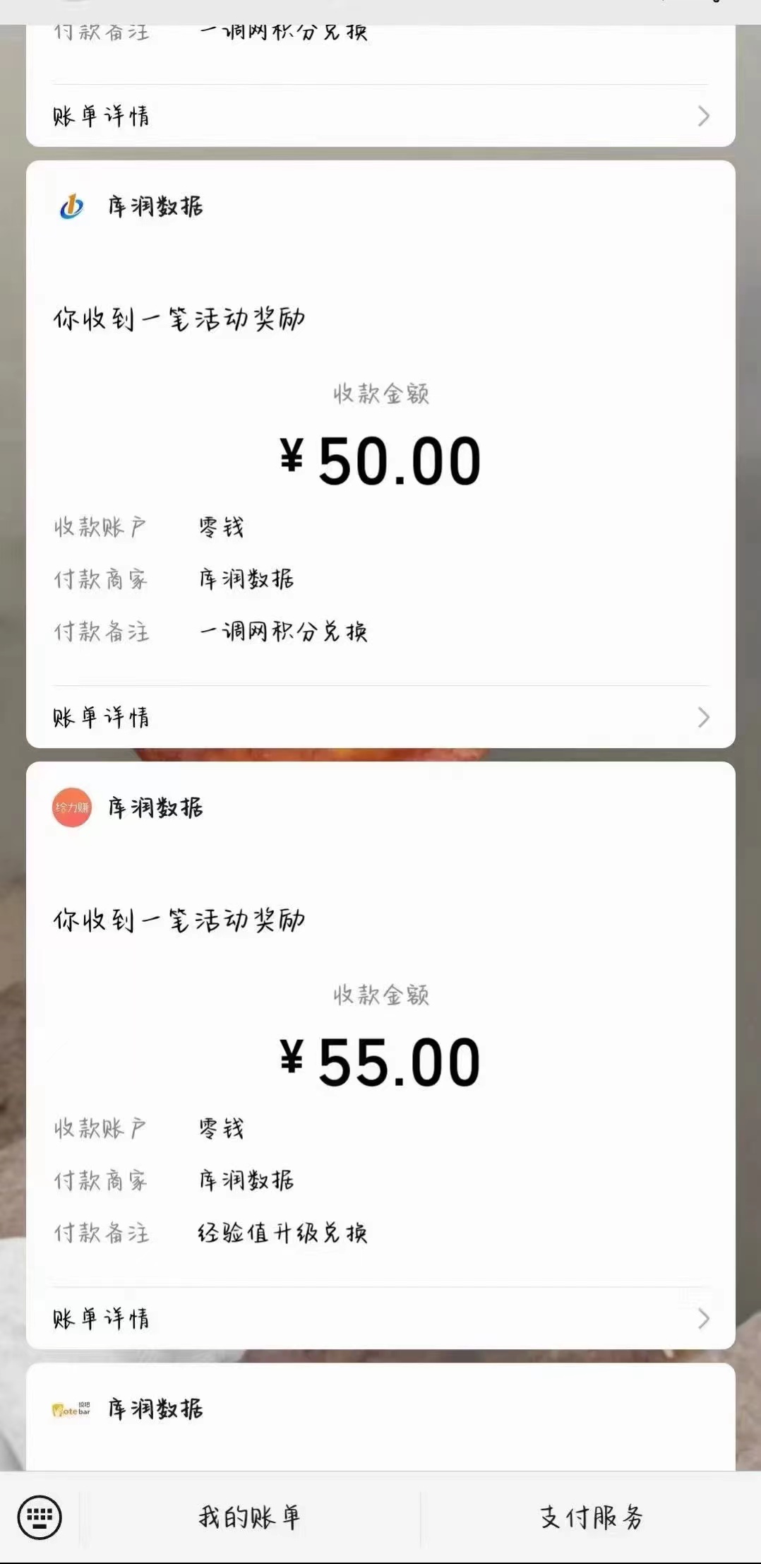 照抄答案,有手就行,每天几十到200插图3 照抄答案,有手就行,每天几十到200