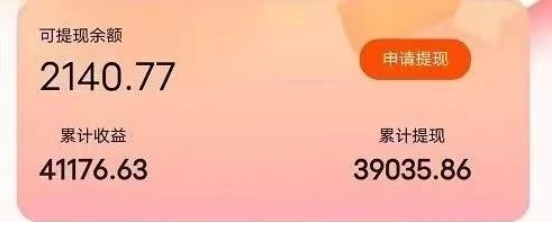 快递包裹掘金 单号日掘30-50+ 可批量放大 长久持续项目插图2 快递包裹掘金 单号日掘30-50+ 可批量放大 长久持续项目