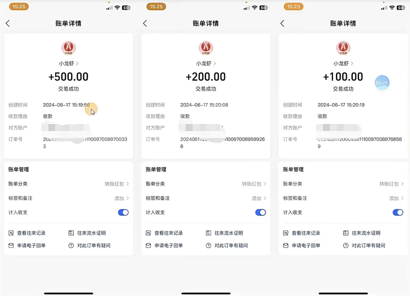 只动手不动脑,手指点爱心,每天500+插图2 只动手不动脑,手指点爱心,每天500+