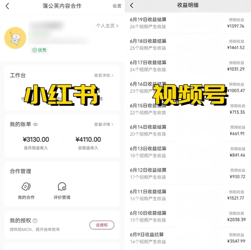 全网爆火的AI让老照片动起来教程,蹭热点日赚3000+,内含免费工具一键…插图2 全网爆火的AI让老照片动起来教程,蹭热点日赚3000+,内含免费工具一键…