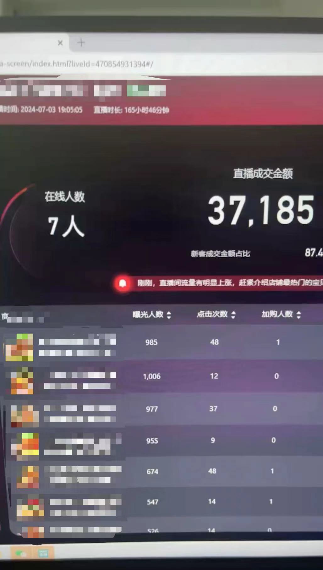 淘宝无人带货3.0高收益玩法,月入3万+,无脑躺赚,新手小白可落地实操插图2 淘宝无人带货3.0高收益玩法,月入3万+,无脑躺赚,新手小白可落地实操