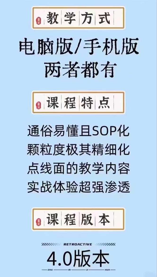 高级感 剪辑+流量思维:用流量思维剪辑出有温度/有质感/有流量/能变现视频插图2 高级感 剪辑+流量思维:用流量思维剪辑出有温度/有质感/有流量/能变现视频