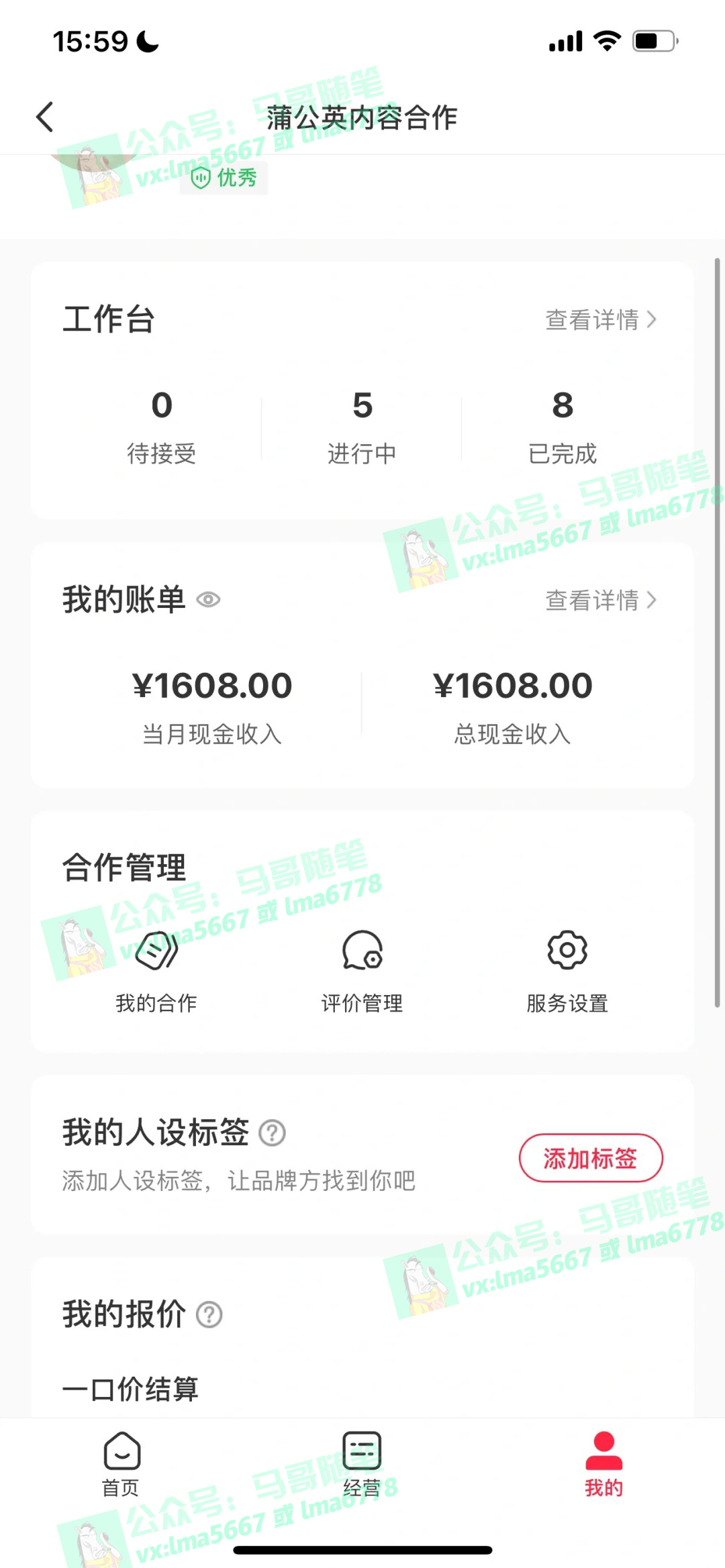 去重新思路,详细教你自媒体视频二剪搬运技术,自己加工双重去重100%过…插图4 去重新思路,详细教你自媒体视频二剪搬运技术,自己加工双重去重100%过…