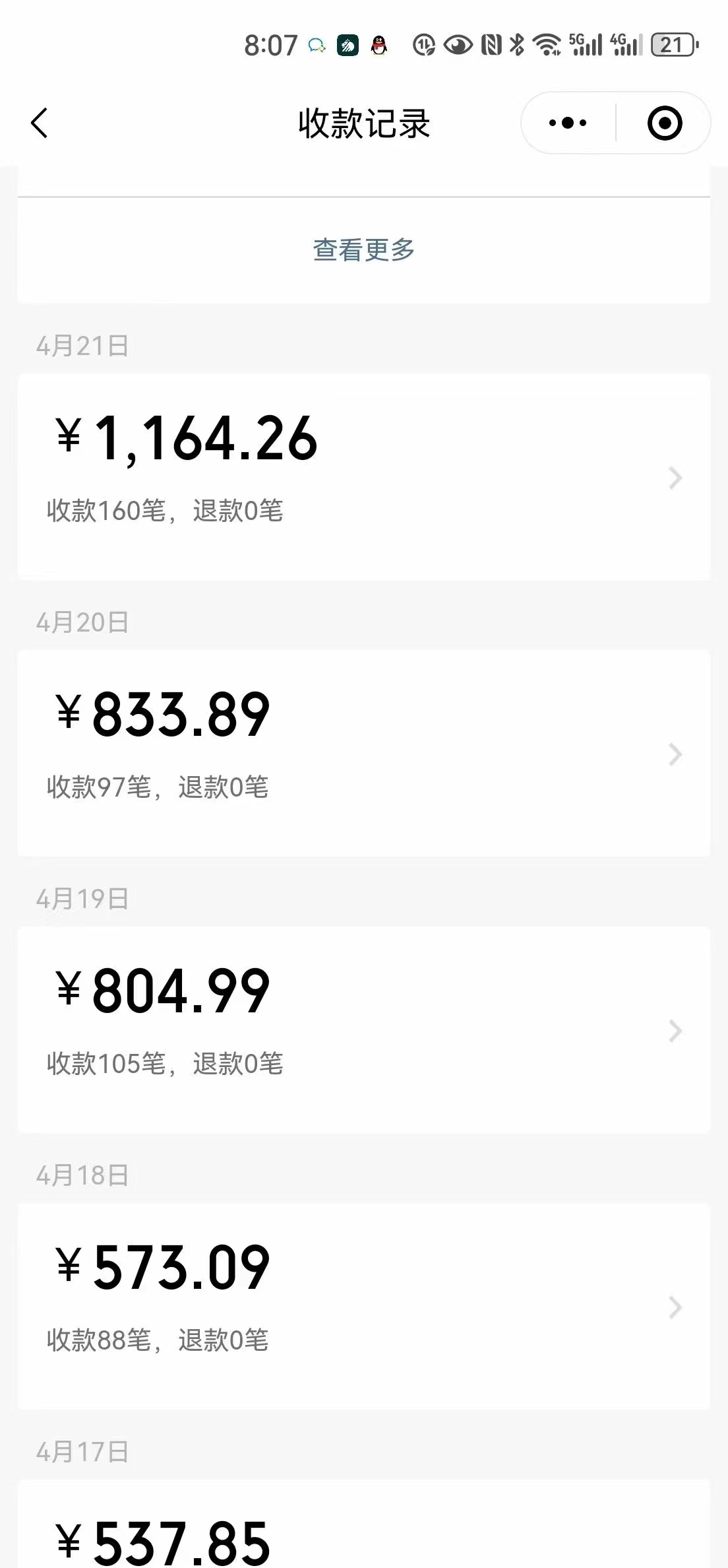 一单9.9,一天轻松四位数的项目,不挑人,小白当天上手 制作作品只需1分钟插图2 一单9.9,一天轻松四位数的项目,不挑人,小白当天上手 制作作品只需1分钟