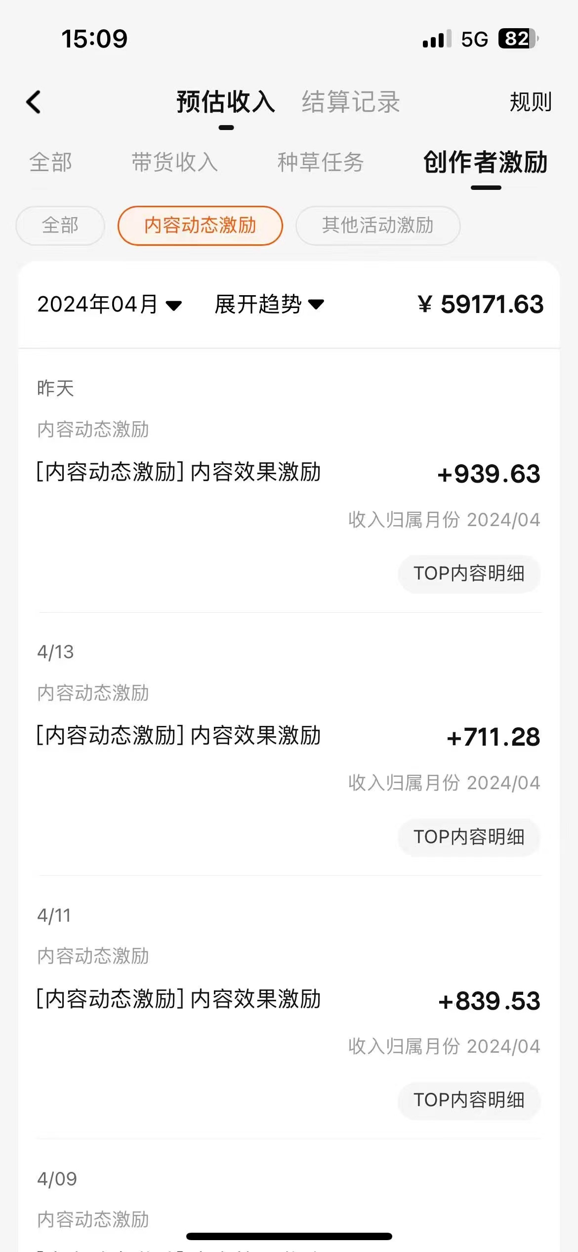 一分钟一条视频,小白轻松月入6万+,2024淘宝暴力新玩法,可批量放大收益插图2 一分钟一条视频,小白轻松月入6万+,2024淘宝暴力新玩法,可批量放大收益