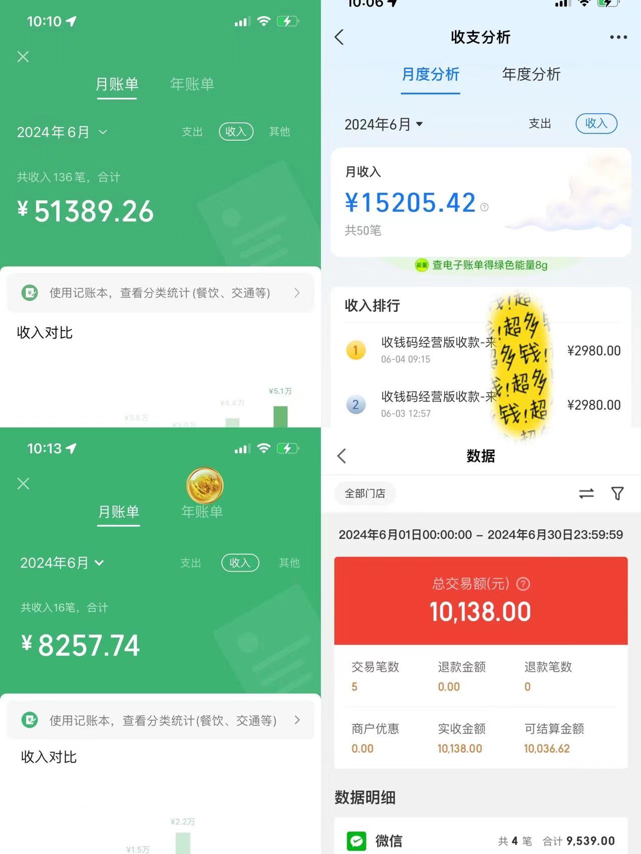 一分钟一条视频,小白轻松月入6万+,2024淘宝暴力新玩法,可批量放大收益插图4 一分钟一条视频,小白轻松月入6万+,2024淘宝暴力新玩法,可批量放大收益