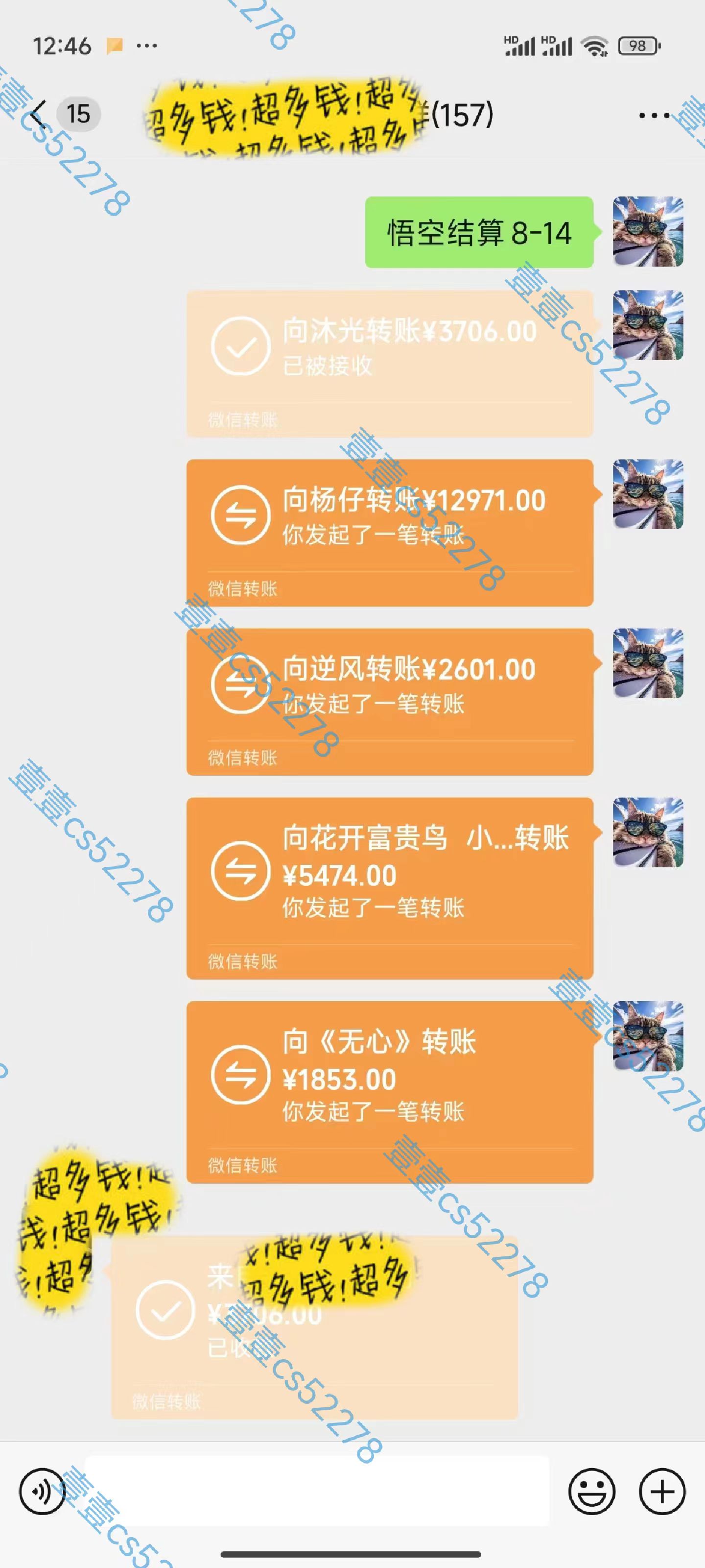 悟空拉新日入1000+无需剪辑当天上手,一部手机随时随地可做,全流程无…插图5 悟空拉新日入1000+无需剪辑当天上手,一部手机随时随地可做,全流程无…