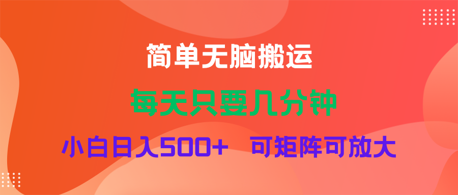 蓝海项目 淘宝逛逛视频分成计划简单无脑搬运 每天只要几分钟小白日入…插图 蓝海项目 淘宝逛逛视频分成计划简单无脑搬运 每天只要几分钟小白日入…