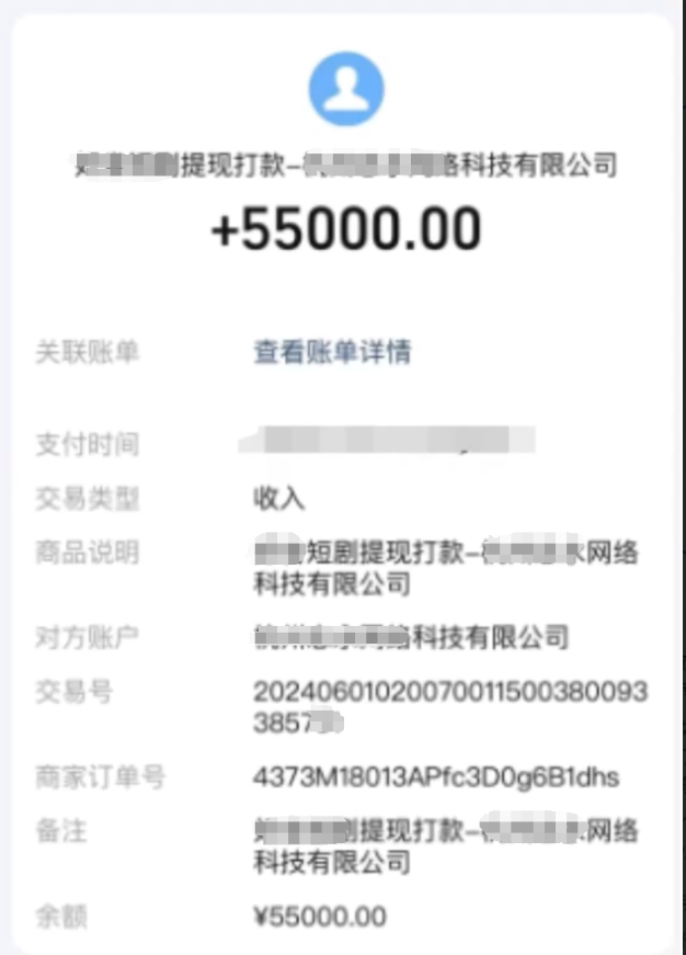 短剧推广新思路,AI一键生成原创解说视频,10分钟产出100条,30天赚了5.5w插图2 短剧推广新思路,AI一键生成原创解说视频,10分钟产出100条,30天赚了5.5w