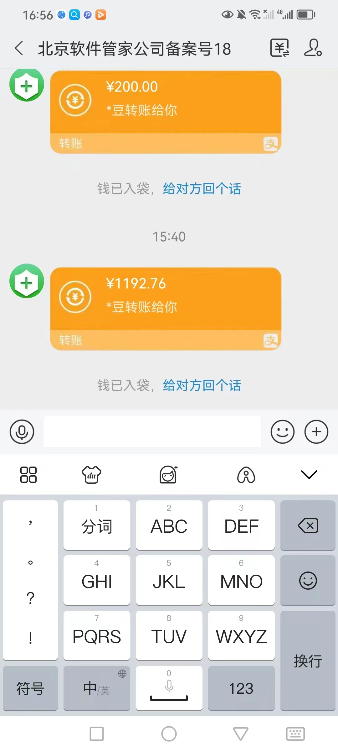 全网最新首码电脑挂机搬砖，绿色长期稳定项目，轻松日入1000+