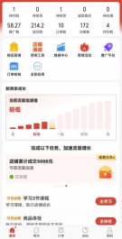 拼多多虚拟电商,单人操作10家店,单店日盈利100+插图3 拼多多虚拟电商,单人操作10家店,单店日盈利100+